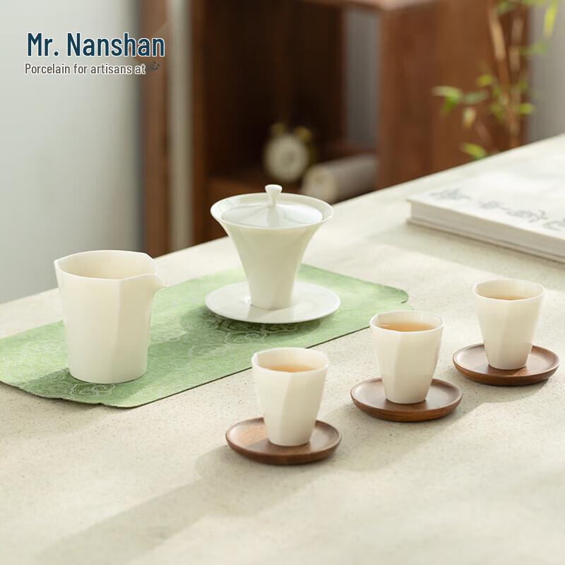 Nanshan Ceramic Kung Fu Tea Fairness Cup