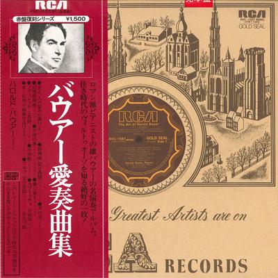 Виниловая пластинка HAROLD BAUER Искусство Гарольда Бауэра RVC1587 RCA 1981 Япония Obi Классическая Б/у