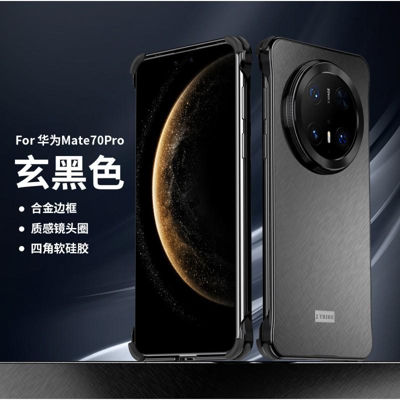 Aluminum Alloy Full Coverage Phone Case Mate 80 Pro Pura 90 Ultra Shockproof Slim Metal Bumper With Electroplating