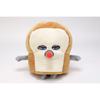 Sun Arrow Bread Thief Detachable Plush Toy K-8374
