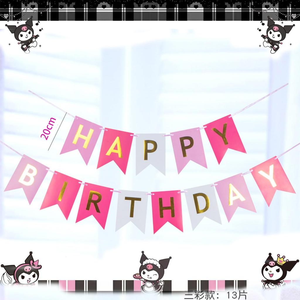 Большой день рождения день рождения день рождения вечеринка день мероприятие день рождения счастливый С ДНЕМ РОЖДЕНИЯ день рождения день рождения набор для украшения шары, шары, гирлянда,