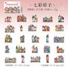 Journal GO 50pcs Weird Cottage House Collage Sticker Vintage Castle Landscaping Material Creative DIY Journal Stationery