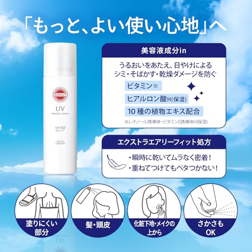 Солнцезащитный спрей KOSE Protect UV SPF50+ PA++++ 90г, солнцезащитное средство большого объема в комплекте.