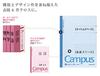 Тетрадь KOKUYO Campus B5 в клетку 40 листов 5 штук №-4BX5