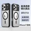 Применимый чехол для мобильного телефона iPhone Золотой щит Магнитное всасывание Apple 16 металлический глаз орла прозрачный противоударный защитный чехол
