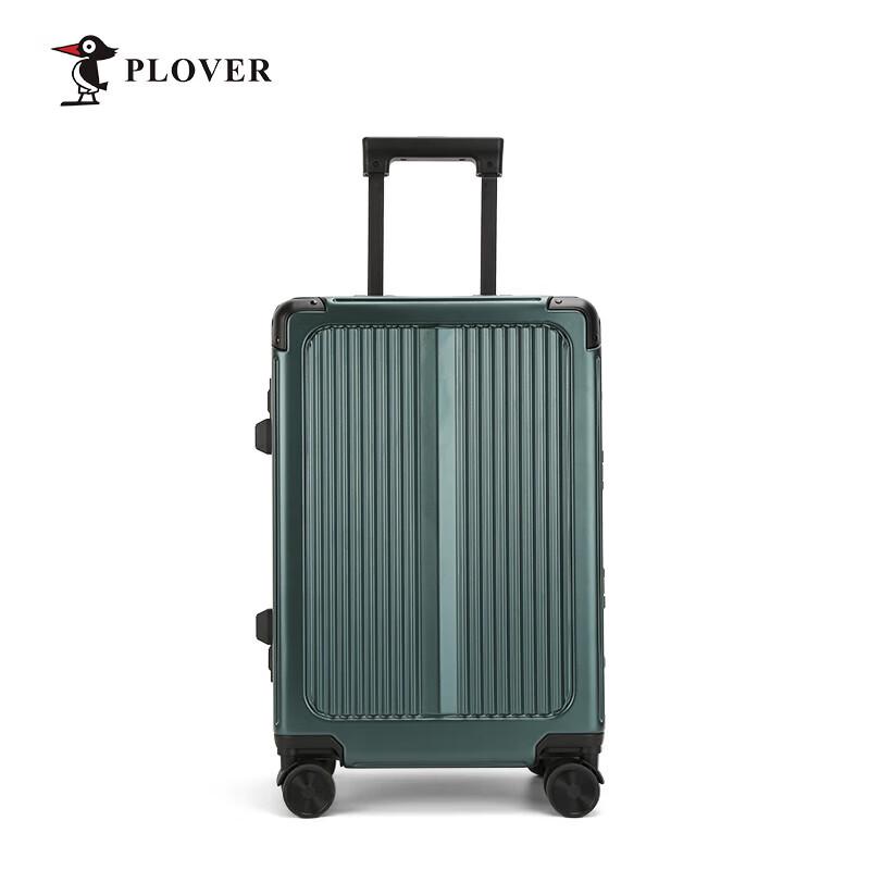 ЧЕМОДАН PLOVER 20 дюймов, Алюминиевая рама, Жесткий корпус, Замок TSA