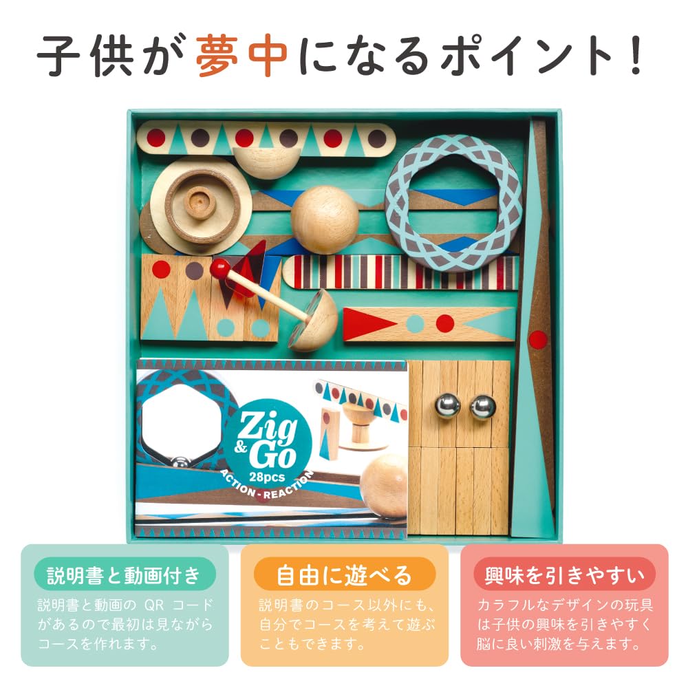 DJECO Jig and Go 28 Pieces Domino Toppling Domino Educational Toy Wooden Birthday Present Montessori 7 Year Old Christmas (DJ05640)