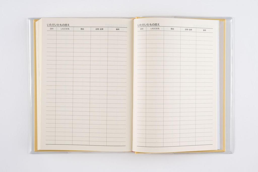 Takahashi Planner 2026 A5 Horizontal Lined New Diary 16 January 5-Year No. (Starts 2026)