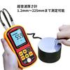 GM100 Ultrasonic Thickness Gauge, High-Precision, Thickness Measurement Instrument for Various Materials, Measures Thickness from 1.2mm To 225mm, Ligh