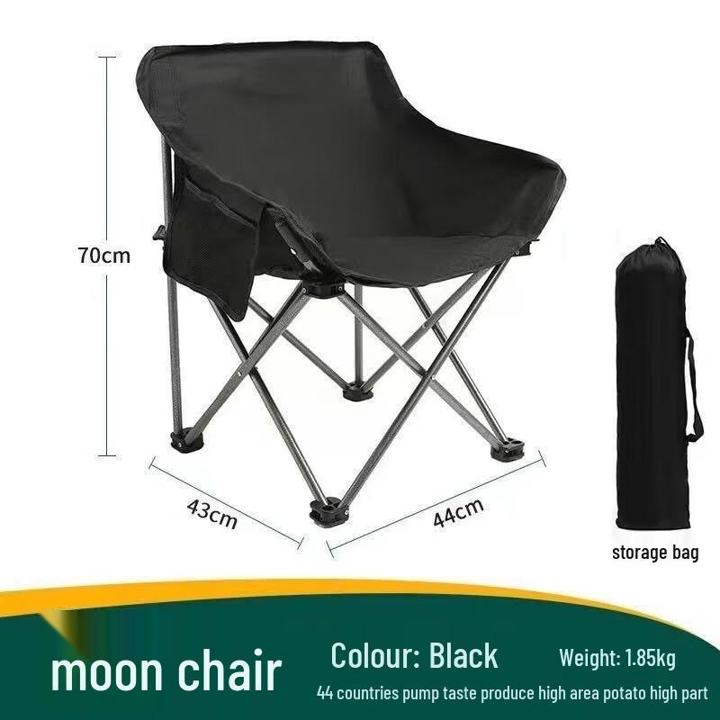 Lilang Outdoor Portable Folding Moon Chair