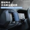 Для Changan DEEPAL G318 Специальная кожаная защитная накладка на ручку салона автомобиля Устойчивая к царапинам Модифицированный аксессуар для интерьера автомобиля