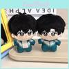 Me For Wait After School Chen Jing Shen Plush Toy Cartoon Stuffed Gift Doll