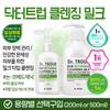 Dr. Troop Cleansing Milk 200ml/500ml [Optional Purchase]