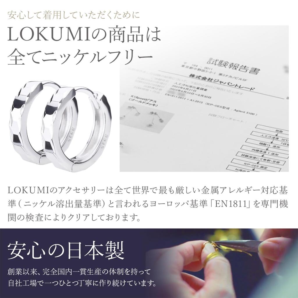 Серьги LOKUMI Сделано в Японии Клеймо Серебро 925 Фактурные Серьги-кольца Серьги-кольца Стерлинговое серебро Серебро 925 Без застежки Простые Маленькие Серьги-кольца Простые