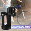 Degree Rotation Adjustable Bicycle Bottle Holder Bike Bottle Rack Baby Stroller Water Cup Bracket