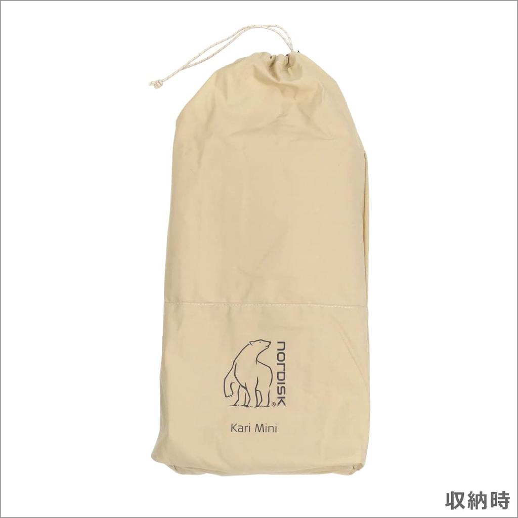 NORDISK Kari Mini Tarp My 148062 Sand, Color Adventure, [Used]