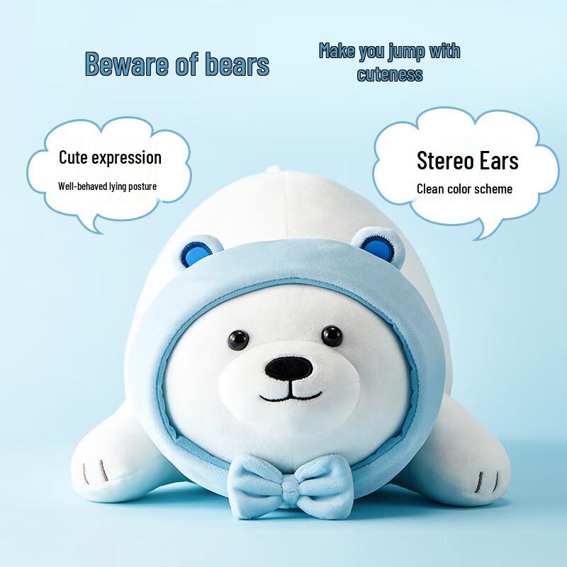 MINISO Лежащая белая плюшевая подушка-медведь