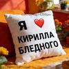 P-Пошлая M-Молли Наволочка Для Декора Дивана Автомобиля Офиса Комнаты Печатная Наволочка Декорации и Защита