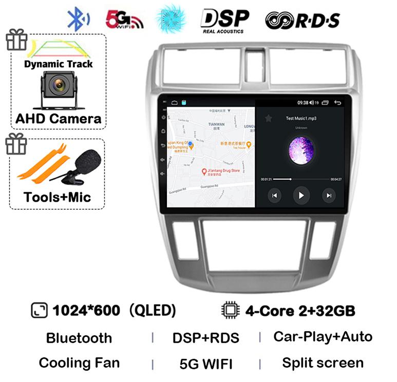 Android 14 автомобильное радио для Honda City 2008 2009 2010 2011 2012 2013 2014 Мультимедиа Видео Плеер Навигация GPS Аудио 2din DVD DSP