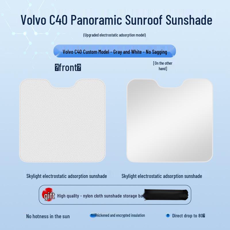 Солнцезащитная шторка люка Volvo C40: Теплоизоляция и защита конфиденциальности
