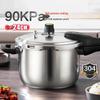 304 Stainless Steel Pressure Cooker