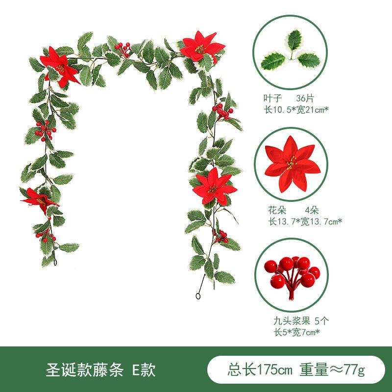 Имитация рождественского цветка из ротанга, настенное украшение для дома, падуб, фрукты, красные ягоды, рождественское украшение, имитация рождественского ротанга