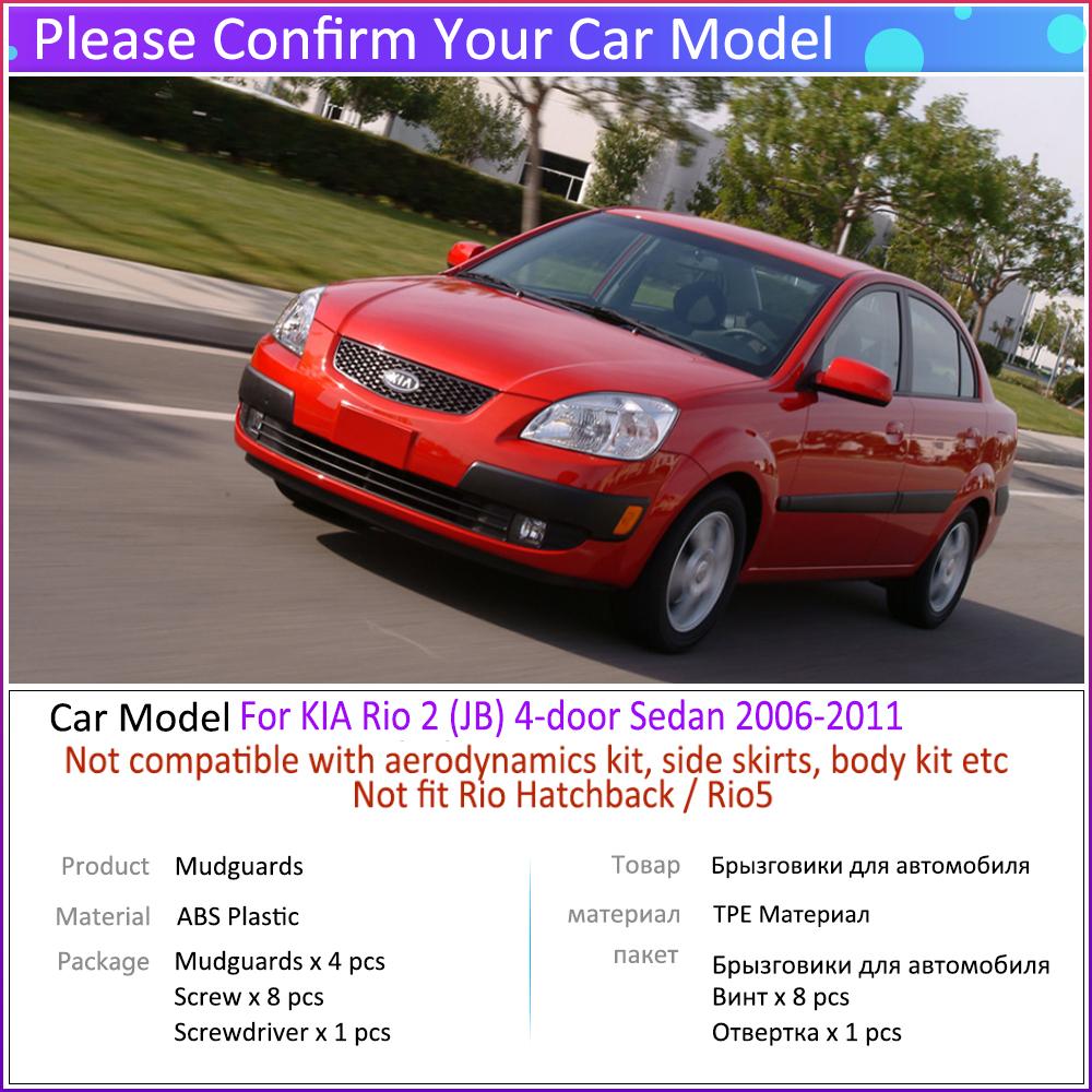 4 шт. автомобильные брызговики для KIA Rio 2 JB Sedan Saloon 2006 ~ 2011 2009, брызговики, брызговики на крыло, авто