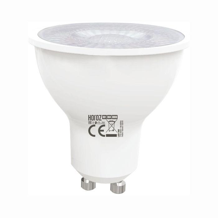 Ampoule LED spot 6W GU10 (Eq. 48W) 6400K