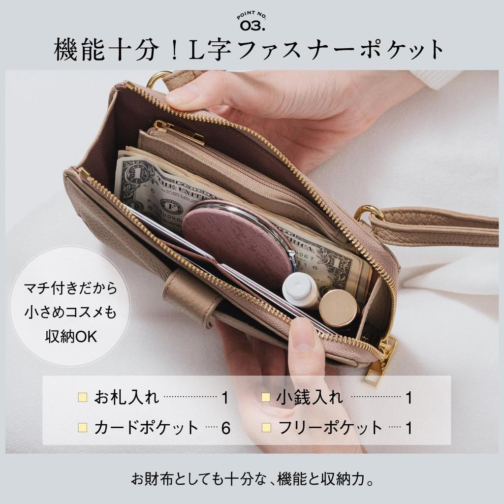 Сумка для смартфона на плечо с застежкой-молнией-кошельком бежевого цвета [Mura] женская Г-образная