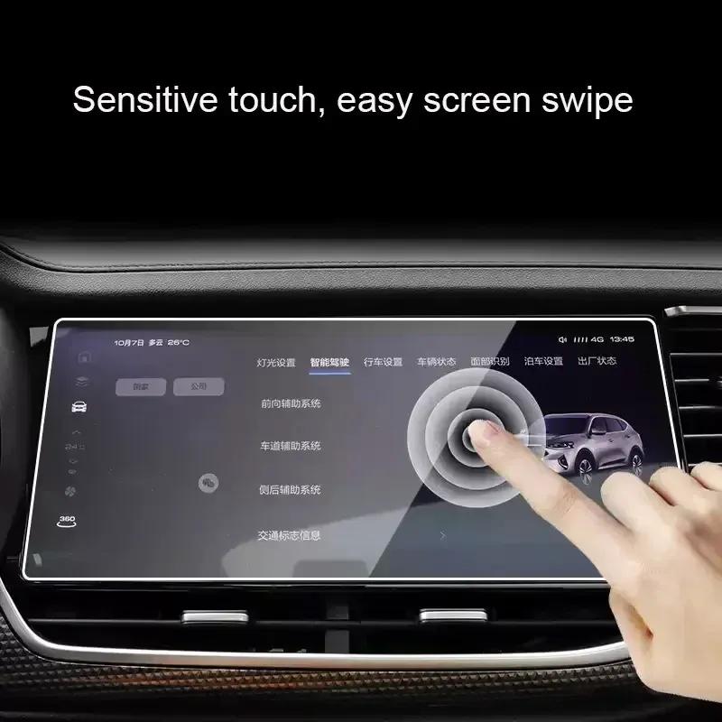 Для Great Wall GMW Haval F7 2019-2021 Автомобильный GPS-навигационный экран Защитная закаленная пленка Панель приборов Дисплей ТПУ Наклейка Аксессуары