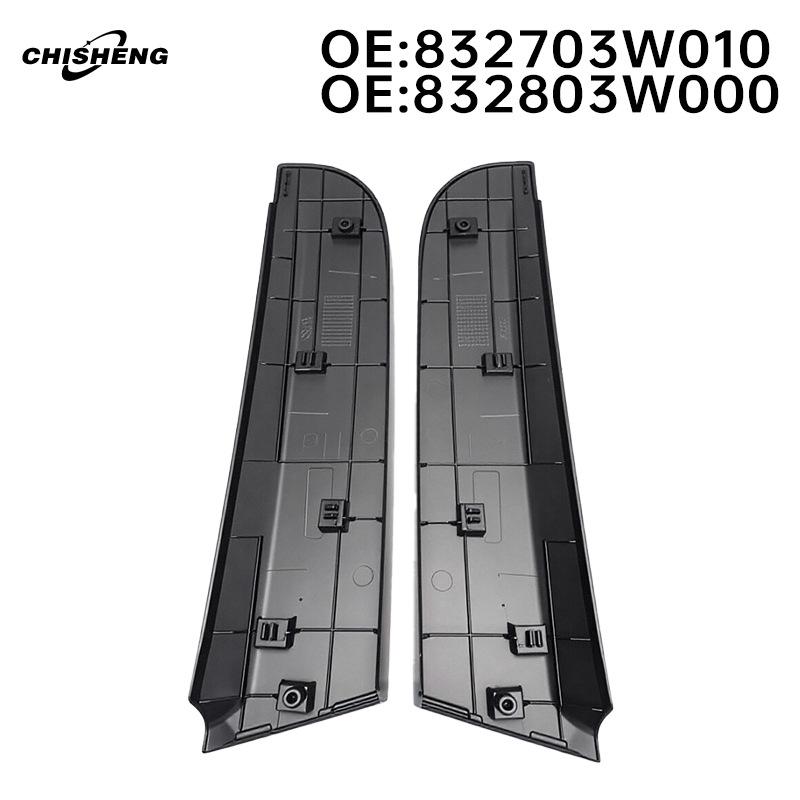 Детали 832703W010 и 832803W000 подходят для накладки задней четверти кузова Kia Sportage 2010 года.