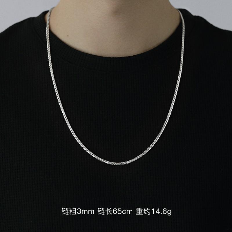 925 Silver-plated Fine Cuban Chain Men's Trend High-end Necklace, Versatile Simple Plain Chain Collarbone Chain Men's Model