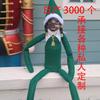 Christmas Elf Doll Snoop On A Stoop Hip Hop Lovers Cross Border
