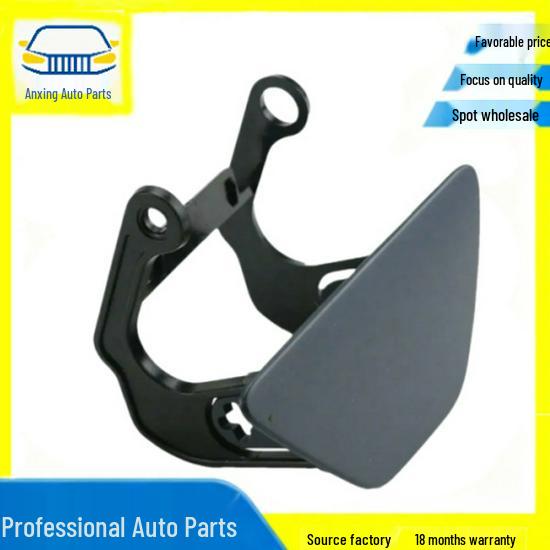 BMW Washer Nozzle Cover (51117332683/51117332684)