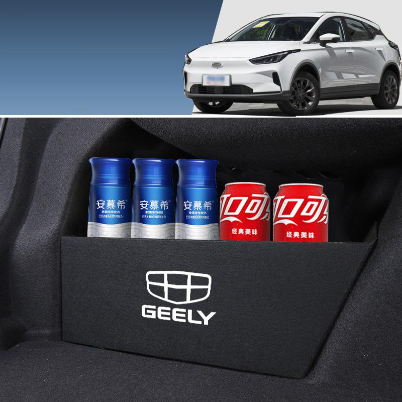 Для Geely Geometry C 2024 Стайлинг Автомобиля Задний Кофр Перегородка Багажника Доска-Разделитель Багажника Перегородка для Хранения Аксессуары для Модификации Авто