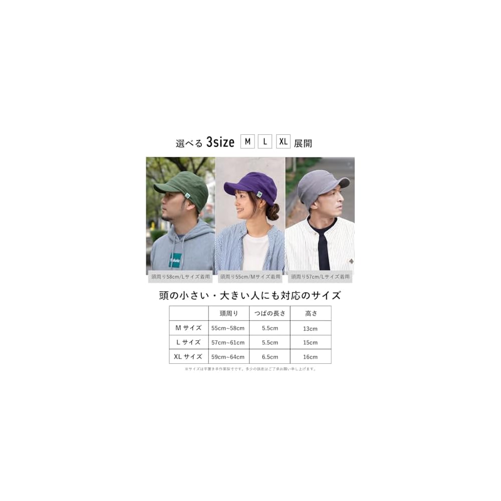 Nakota Sweat Work Cap Hat for Men and Women, Large Size, Spring, Summer, Autumn, Winter, Big Size,