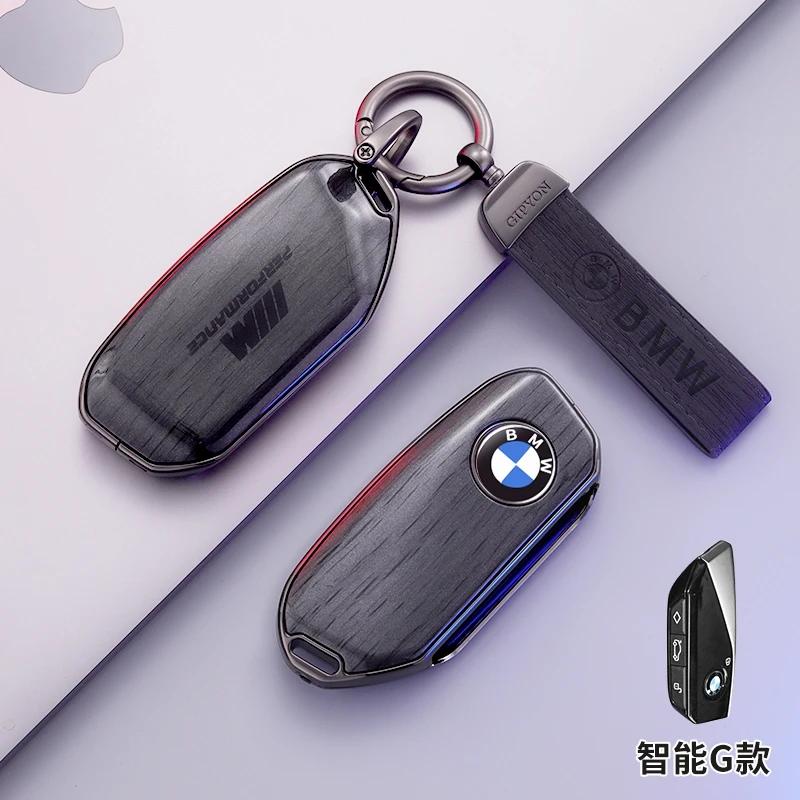 Car Key Fob Case Cover Protector For 2022-2025 BMW X1 iX1 iX XM X5 X6 X7 i7 740i U11 I20 G09 G70 G05 G06 G07