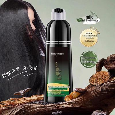 Девятиточечный натуральный черный краситель для волос: На растительной основе, С фруктовым ароматом, Не оставляет следов, Закрашивает седину