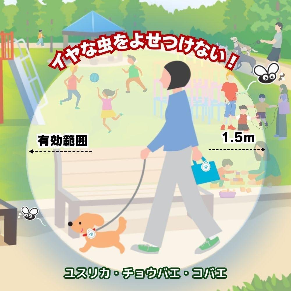 Earth Pet Insect Repellent Clip for Dogs and Cats 180-Day Protection Fragrance-Free Waterproof Made in Japan