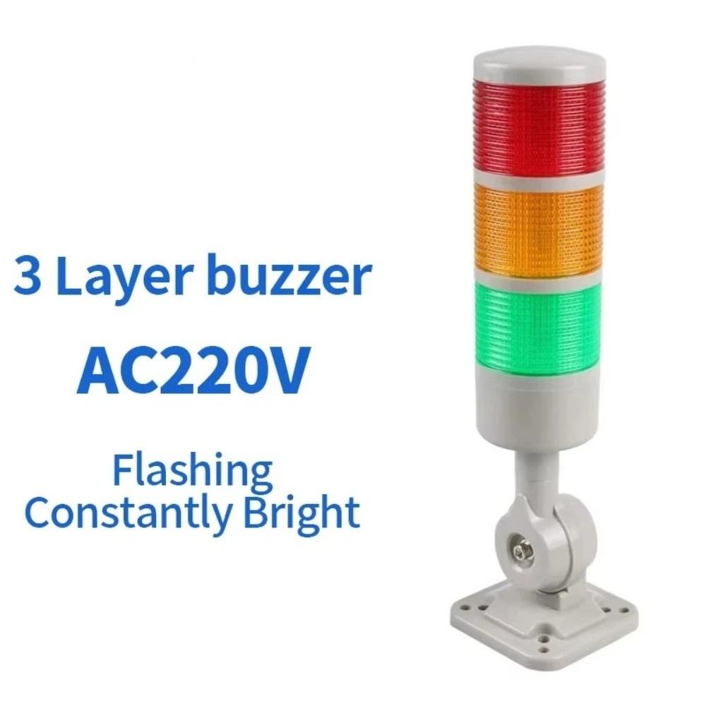DC12-24V AC220V Led Stack Lights Steady Flashing Industrial Signal Lamps Led Signal Tower Light