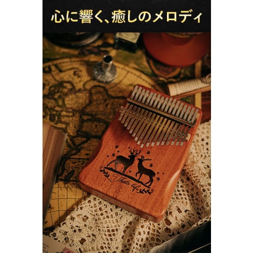 JINSELF Kalimba, 17-Key Beginner Set, Pre-Tuned, Sheet Music, Beginner's Guide, Case, Finger Cots, Musical Instrument, Thumb Piano for Kids, Mahogany,