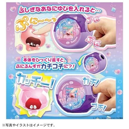 Takara Tomy Puniruns Punistar Clear Purple
