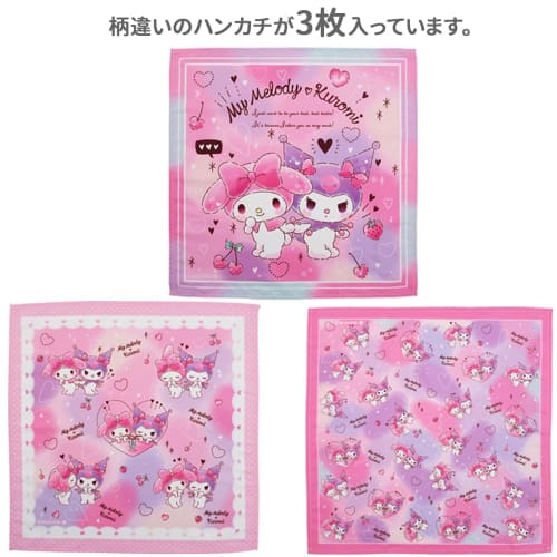 Salonge My Melody & Kuromi 43601 Napkin Set (3 pieces) 870900 Lunch Cloth Lunch Cloth My Melody MyMelody KUROMI