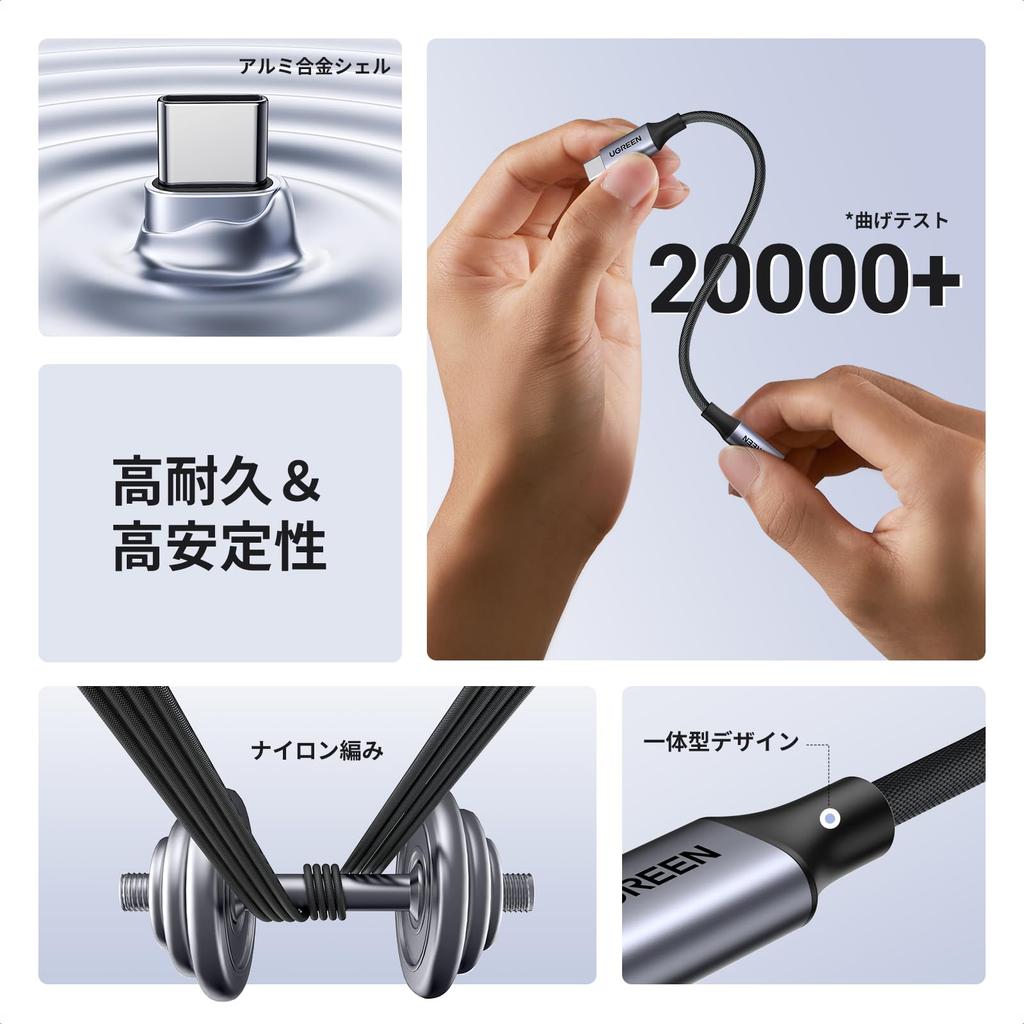 UGREEN Resolution Sound USB C разъем для наушников USB адаптер-конвертер для наушников, оснащенный ЦАП, совместимый с нейлоновой оплеткой, совместимый с громкостью