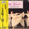 LP Record GENNADY ROZHDESTVENSKY CONDUCTING   Tchaikovsky   The Nutcracker SMK90189 SHINSEKAI 1975 Japan Obi Classical Used