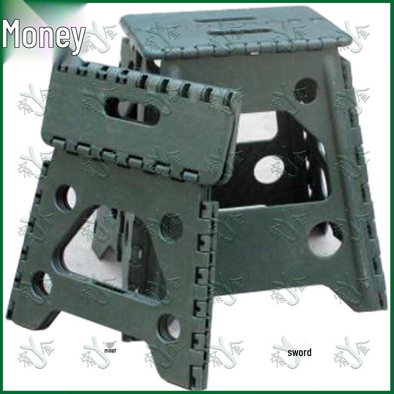 Portable Folding Plastic Stool