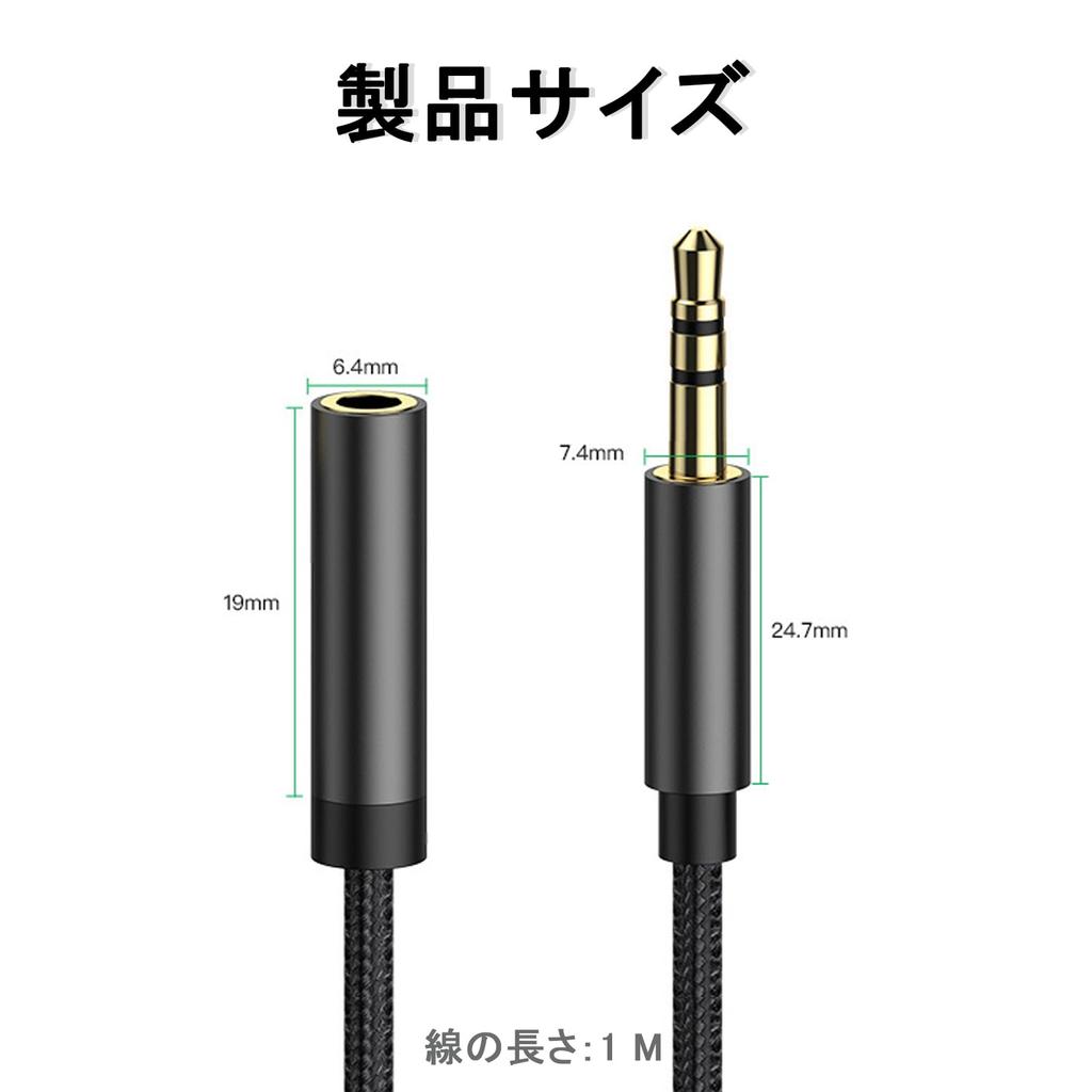 IAKTD Earphone Extension Wire 3 Pole Extension Wire AUX Cable Audio Line Highly Durable Nylon Braid Earphone Speaker Audio PC DVD M Black 3.5mm Etc.