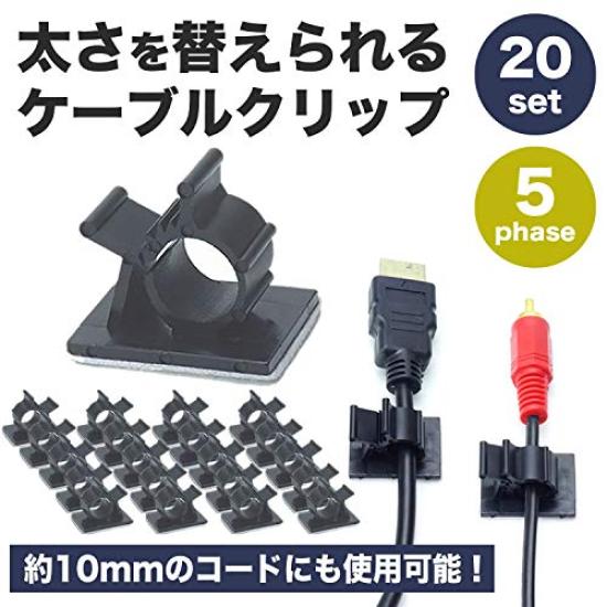 Брать из Кабель Сменный Кабель PC Шнур Прокладка кабелей [Набор 20] Зажим, Толщина, Переменный, Регулируемый, Держатель, Стол, Хранение, Двусторонняя лента,