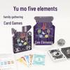Элементы Гаошань Юй Мо: Семейная карточная игра для 2-10 игроков