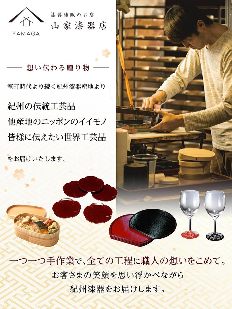 Ямага Сикки Суповые Палочки Микроволновая печь Посудомоечная машина Японский Японский Японский Кишу Новый Новый и Новый 2 Мисо Дзони Миска, Миска, Набор, Пара, Акебоно,